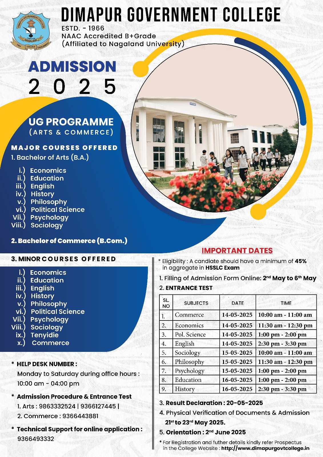 DGC Admission 2025 flyer.